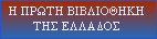 olop