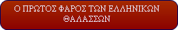 olop