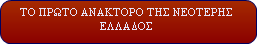 olop